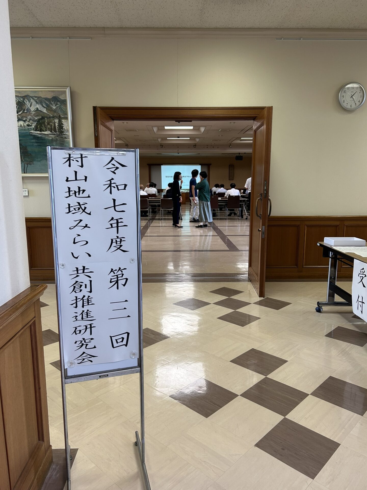 村山地域みらい共創推進研究会で講師として登壇しました