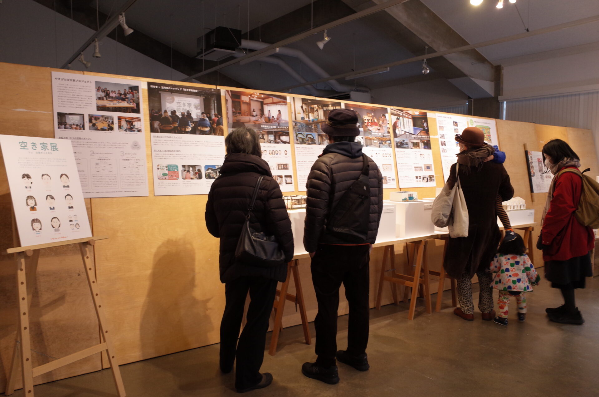 芸工大卒展にて「空き家展」展示をおこないました